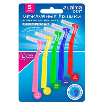Межзубные ершики 0,6-0,7-0,8-1-1,5 мм, для зубов и брекетов, 5 шт., угловая ручка L-тип, LAIMA DENT, 609418 Межзубные ершики 0,6-0,7-0,8-1-1,5 мм, для зубов и брекетов, 5 шт., угловая ручка L-тип, LAIMA DENT, 609418