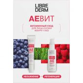 Подарочный набор LIBREDERM Витамин ух крем д/лица 50мл+ крем вокр глаз 20мл