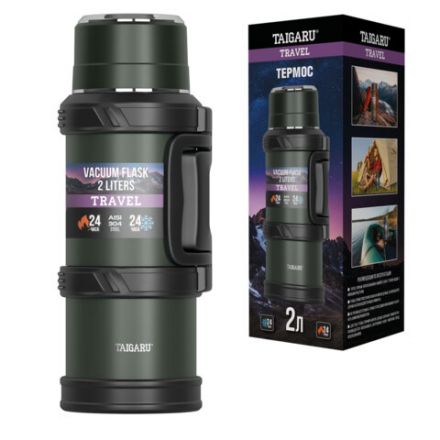 Термос 2л TRAVEL, нержавеющая сталь SUS304, 2 кружки, скрытая ручка, ситечко, темно-зеленый, TAIGARU (ТАЙГАРУ), 700316