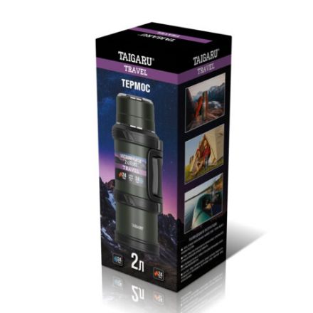 Термос 2л TRAVEL, нержавеющая сталь SUS304, 2 кружки, скрытая ручка, ситечко, темно-зеленый, TAIGARU (ТАЙГАРУ), 700316