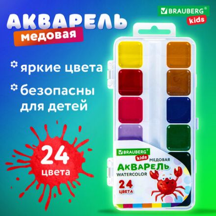 Краски акварельные BRAUBERG KIDS, медовые, 24 цвета, квадратные кюветы, пластиковый пенал, 192284 Краски акварельные BRAUBERG KIDS, медовые, 24 цвета, квадратные кюветы, пластиковый пенал, 192284