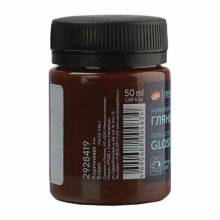 Краска акриловая глянцевая "Декола", банка 50 мл, коричневая, Невская Палитра, 2928419