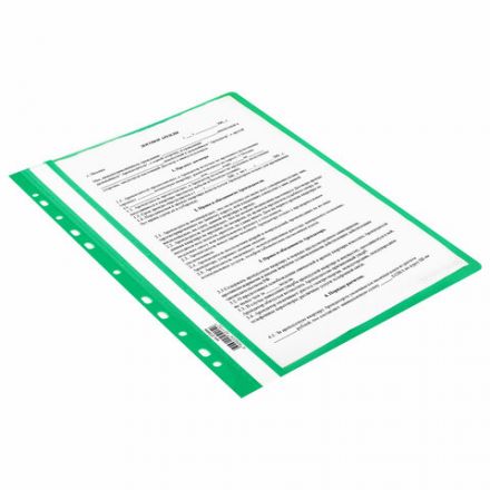 Скоросшиватель пластиковый с перфорацией BRAUBERG EXTRA, А4, 140/180 мкм, зеленый, 272896