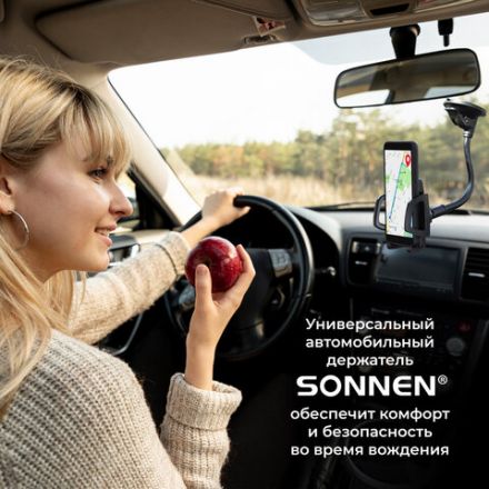 Держатель для телефона в авто на стекло SONNEN, зажим 50-100 мм, вращение 360°, 354921