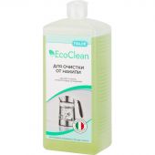 Средство для удаления накипи Italco EcoClean, для кофемашин 1000 мл
