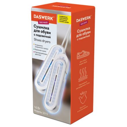 Сушилка для обуви раздвижная с подсветкой, электрическая, сушка для обуви, 16 Вт, DASWERK (ДАСВЕРК) SD15, 456792