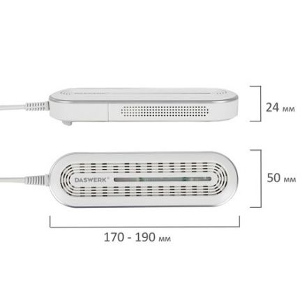 Сушилка для обуви раздвижная с подсветкой, электрическая, сушка для обуви, 16 Вт, DASWERK (ДАСВЕРК) SD15, 456792