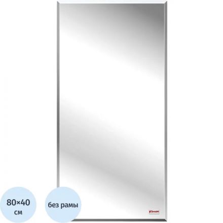 Зеркало 0MX_KD_настенное Комус Мебель с фацетом 400Х800 прямоугольное