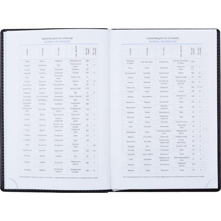 Ежедневник недатированный черный,А5,148х218мм,176л,ATTACHE ВИВА