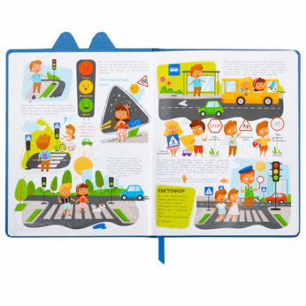 Дневник 1-4 класс 48 л., кожзам (твердая с поролоном), фигурный край, ЮНЛАНДИЯ, "Милый Пес", 106931