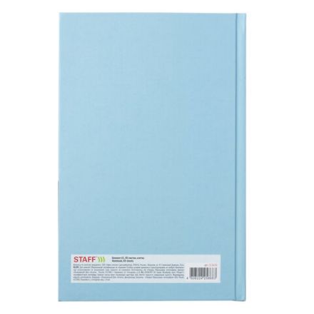 Блокнот А5 134х206 мм, 80 л., твердый, клетка, тиснение фольгой, STAFF, "Пёрышки", 111610
