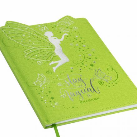 Дневник 1-4 класс 48 л., кожзам (твердая с поролоном), фигурный край, ЮНЛАНДИЯ, "Фея", 106932