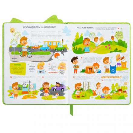 Дневник 1-4 класс 48 л., кожзам (твердая с поролоном), фигурный край, ЮНЛАНДИЯ, "Фея", 106932