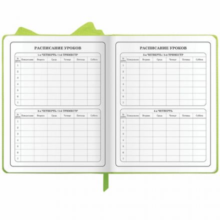 Дневник 1-4 класс 48 л., кожзам (твердая с поролоном), фигурный край, ЮНЛАНДИЯ, "Фея", 106932