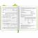 Дневник 1-4 класс 48 л., кожзам (твердая с поролоном), фигурный край, ЮНЛАНДИЯ, "Фея", 106932