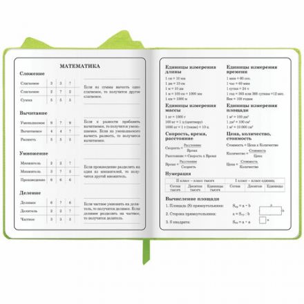 Дневник 1-4 класс 48 л., кожзам (твердая с поролоном), фигурный край, ЮНЛАНДИЯ, "Фея", 106932