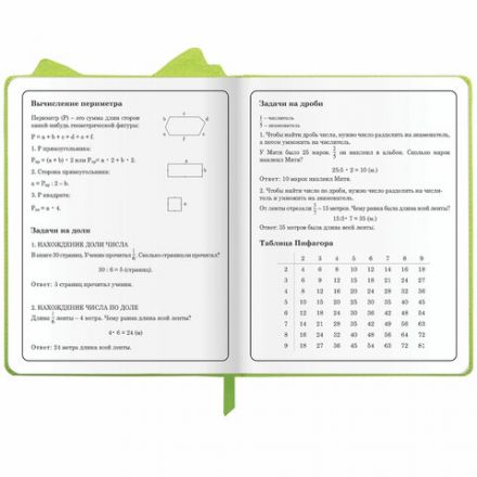 Дневник 1-4 класс 48 л., кожзам (твердая с поролоном), фигурный край, ЮНЛАНДИЯ, "Фея", 106932