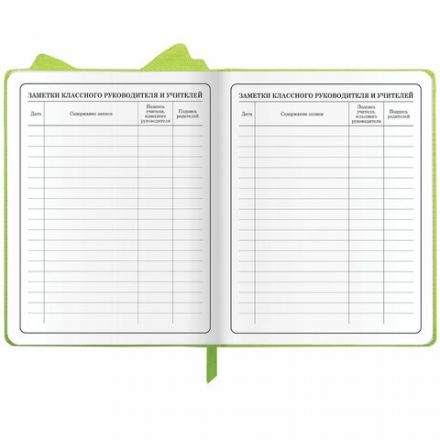 Дневник 1-4 класс 48 л., кожзам (твердая с поролоном), фигурный край, ЮНЛАНДИЯ, "Фея", 106932