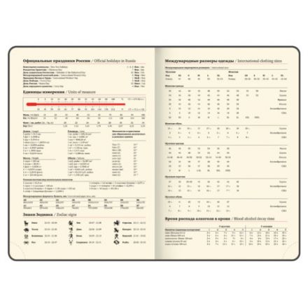 Ежедневник датированный 2026 БОЛЬШОЙ ФОРМАТ 210х297 мм, А4, BRAUBERG "Imperial", под кожу, синий, 117247