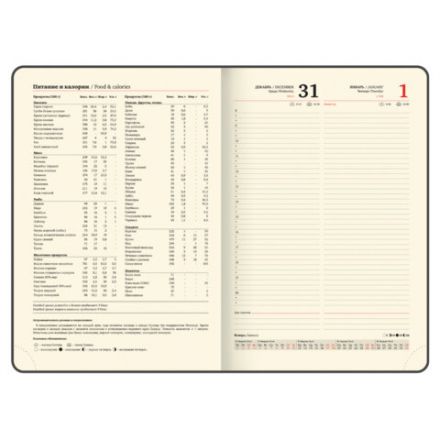 Ежедневник датированный 2026 БОЛЬШОЙ ФОРМАТ 210х297 мм, А4, BRAUBERG "Imperial", под кожу, синий, 117247