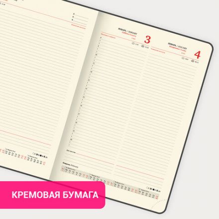 Ежедневник датированный 2026 БОЛЬШОЙ ФОРМАТ 210х297 мм, А4, BRAUBERG "Imperial", под кожу, синий, 117247