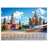 Календарь настенный листовой А3, 300*420 мм BG "Москва", 2026г