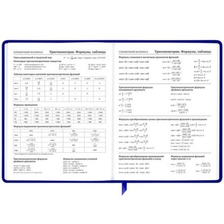 Дневник 1-11 класс 48 л., кожзам (твердая с поролоном), фольга, BRAUBERG HOLIDAY, "Good Idea", 106567