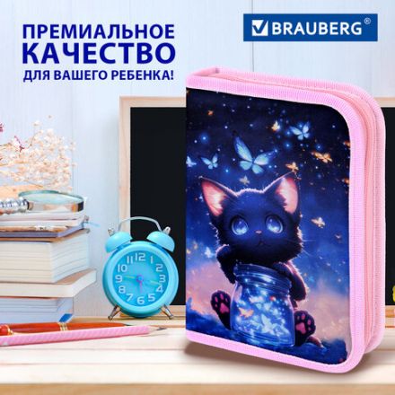 Пенал BRAUBERG с наполнением, 1 отделение, 1 откидная планка, 24 предмета, 21х14 см, "Night catcher", 273530