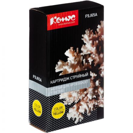 Картридж струйный Комус 728 F9J65A жел. 130мл для DJ T730/T830