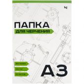 Папка для черчения А3, 20л., BG, без рамки, 160г/м2