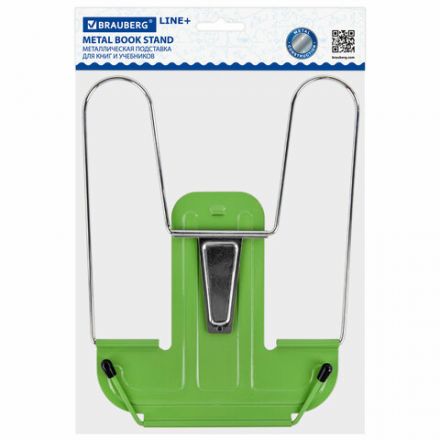 Подставка для книг и учебников BRAUBERG LINE+, металлическая, зеленая, европодвес, 238072 Подставка для книг и учебников BRAUBERG LINE+, металлическая, зеленая, европодвес, 238072