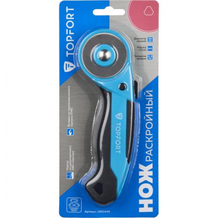 Нож раскройный TOPFORT роликовый, 45мм лезвие,ABS+TPR