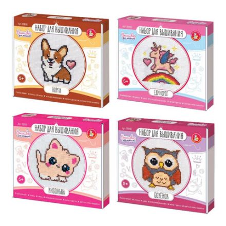 Набор для вышивания, с пяльцами, АССОРТИ, 10КОР