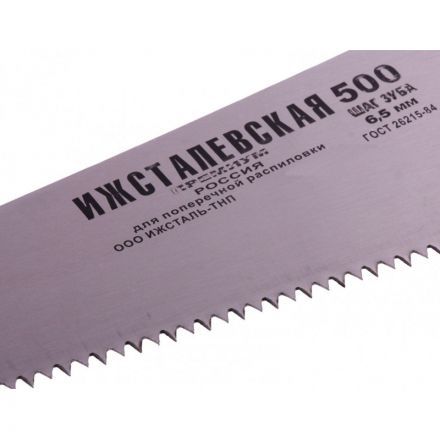 Ножовка по дереву 500 мм шаг зубьев 6,5 мм  23165