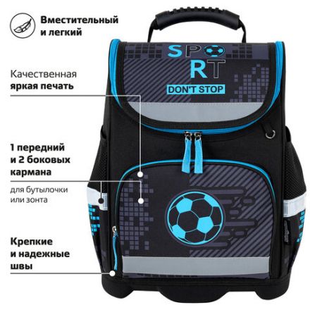 Ранец ЮНЛАНДИЯ WISE, 1 отделение, 3 кармана, устойчивое дно, "Sport game", 37x29х15 см, 272072