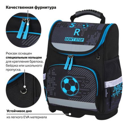 Ранец ЮНЛАНДИЯ WISE, 1 отделение, 3 кармана, устойчивое дно, "Sport game", 37x29х15 см, 272072