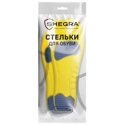 Стельки для обуви с ПЯТОЧНЫМ АМОРТИЗАТОРОМ, материал PU PRO, размер RU 41-44 / EU 42-45, с линиями выреза, SHEGRA (ШЕГРА), 700770 Стельки для обуви с ПЯТОЧНЫМ АМОРТИЗАТОРОМ, материал PU PRO, размер RU 41-44 / EU 42-45, с линиями выреза, SHEGRA (ШЕГРА), 700770