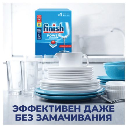 Таблетки для посудомоечных машин 140 шт., FINISH Powerball, 3265808