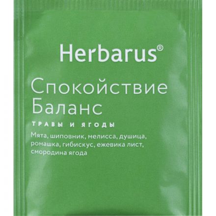 Чай напиток Herbarus, Спокойствие Баланс, 24пак