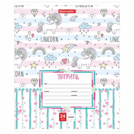 Тетрадь 24 л. BRAUBERG линия, обложка картон, "ЗАБАВНАЯ", 403586