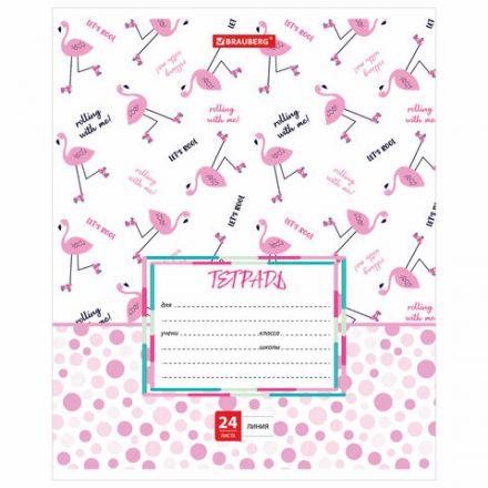 Тетрадь 24 л. BRAUBERG линия, обложка картон, "ЗАБАВНАЯ", 403586