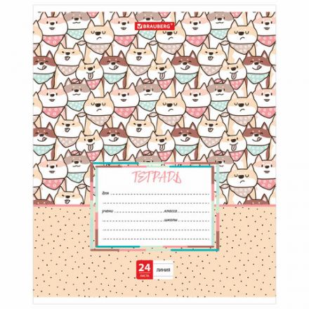 Тетрадь 24 л. BRAUBERG линия, обложка картон, "ЗАБАВНАЯ", 403586