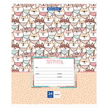 Тетрадь 24 л. BRAUBERG линия, обложка картон, "ЗАБАВНАЯ", 403586