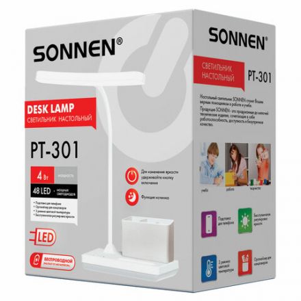 Настольная лампа светильник беспроводная SONNEN PT-301, органайзер, USB, LED, 4 Вт, 3 режима, 238778