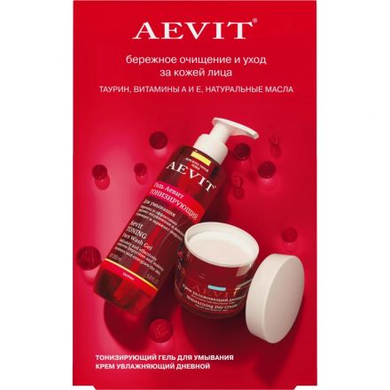 Подарочный набор AEVIT береж очищ крем увл днев 50мл+гель д/умыв 200мл