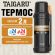 Термос 2л EXPEDITION, нержавеющая сталь SUS304, 2 кружки, 2 ручки, ситечко, черно-оранжевый, TAIGARU (ТАЙГАРУ), 700317