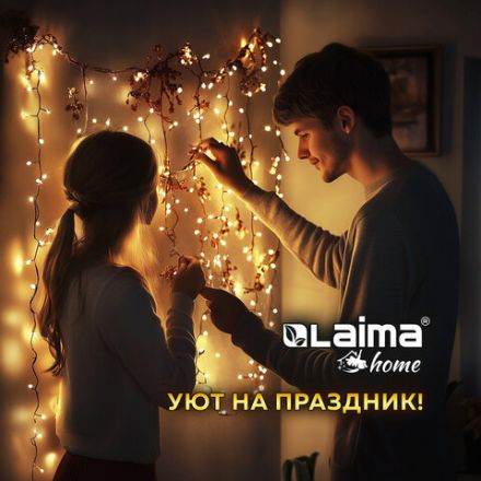 Крючки самоклеящиеся для гирлянд и проводов 1,5х1,5 см, КОМПЛЕКТ 90 шт., LAIMA Home, 608797