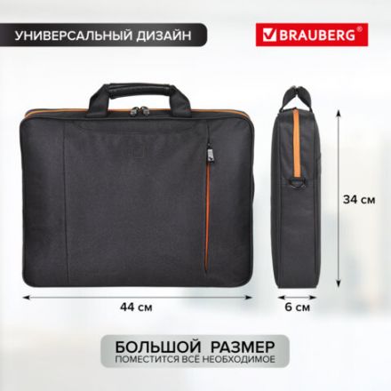 Сумка портфель BRAUBERG OFFICE с отделением для ноутбука 17,3", черная, 34х44х6 см, 270826