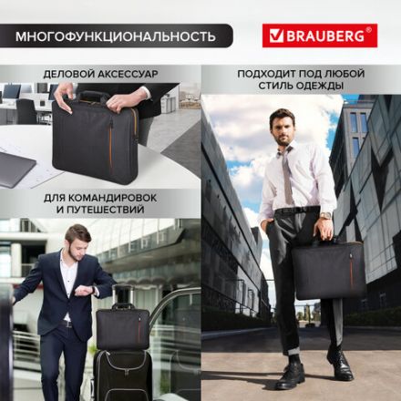 Сумка портфель BRAUBERG OFFICE с отделением для ноутбука 17,3", черная, 34х44х6 см, 270826