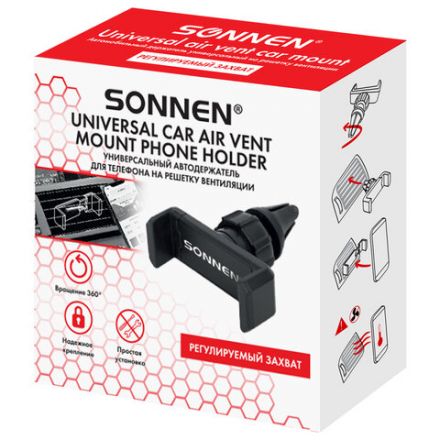 Держатель для телефона в авто на решетку вентиляции SONNEN, зажим до 85 мм, вращение 360°, 354922
